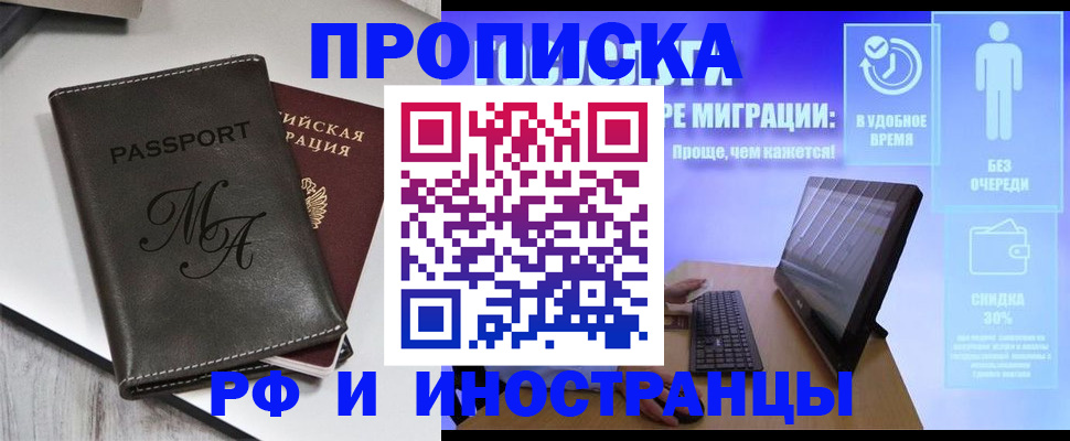найти адрес прописки в Козельске